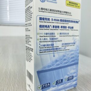 5-羥吲哚乙酸測定試劑盒（化學顯色法）